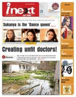Patna Hindi ePaper, Patna Hindi Newspaper - InextLive