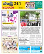 Vijayawada City