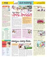 Vijayawada City Constituencies