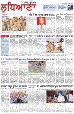 Punjabi Tribune (Ludhiana)