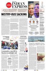 The New Indian Express-Nagapattinam