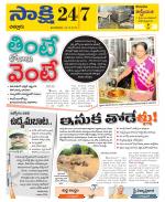 Chittoor District