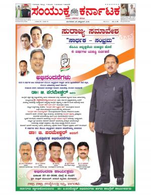 October,25,2016,Bangalore