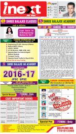 Jamshedpur Hindi ePaper, Jamshedpur Hindi Newspaper - InextLive