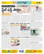 Vijayanagaram Constituencies