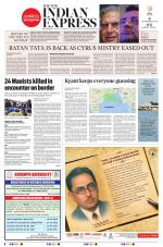 The New Indian Express-Sambalpur