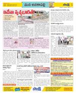 Visakhapatnam Constituencies Old