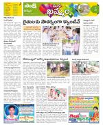 Khammam Constituencies