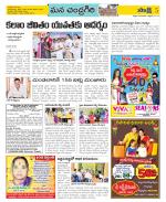 Chittoor Constituencies