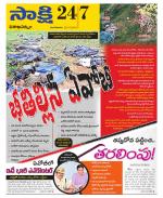 Visakhapatnam District - Old