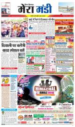 Divya Himachal Dharamsala+Mera Mandi +Aastha