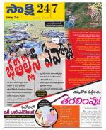 Visakhapatnam District