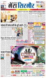 Divya Himachal Shimla+Mera Sirmour +Aastha 