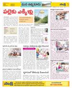 SPSR Nellore Constituencies