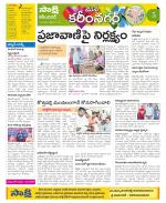 Karimnagar Constituencies