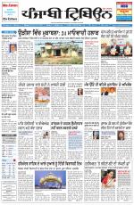 Punjabi Tribune