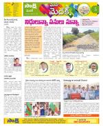 Medak Constituencies