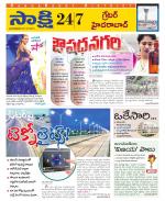 Ranga Reddy District