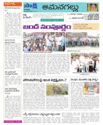 Ranga Reddy Constituencies