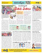 YSR Kadapa Constituencies