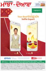 Punjabi Tribune (Majha/Doaba)