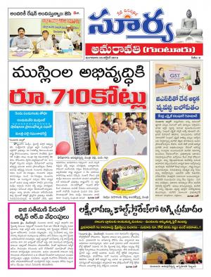 Tuesday, October 25, 2016