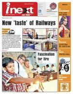 Kanpur Hindi ePaper, Kanpur Hindi Newspaper - InextLive