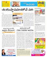 West Godavari Constituencies