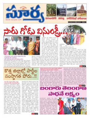 Tuesday, October 25, 2016