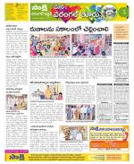 Hanamakonda Constituencies