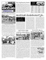 Hyderabad Constituencies