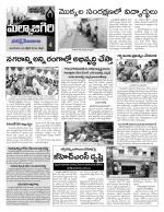 Rangareddy Constituencies