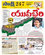 Kurnool District