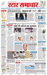 Star Samachar Satna