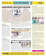 Anantapur Constituencies