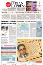 The New Indian Express-Bhubaneswar