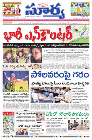 Tuesday, October 25, 2016