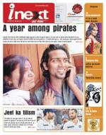 Meerut Hindi ePaper, Meerut Hindi Newspaper - InextLive