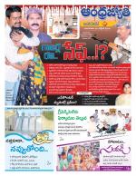 Jayashankar Bhupalpally