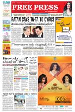 Free Press - Ujjain Epaper Edition