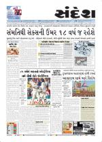Bhavnagar
