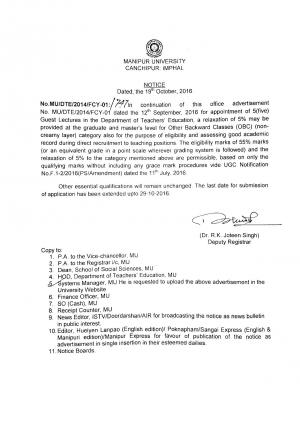 Manipur University Recruitment 2016 for 05 Guest Lecturers Posts