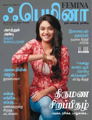 Femina Tamil november 2016