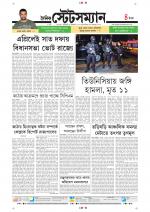 Dainik-Statesman