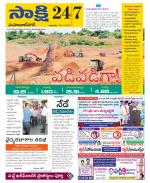 Mahabubnagar District