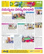 Mahabubnagar Constituencies