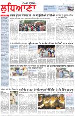Punjabi Tribune (Ludhiana)