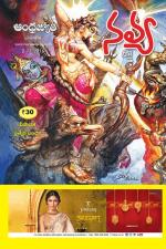 Navya Weekly