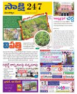 Mancherial District
