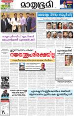 Kozhikode (includes Wayanad)